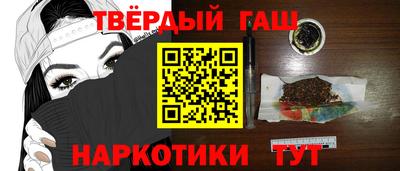 кокаин Краснознаменск