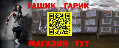 прущий лед Краснокаменск