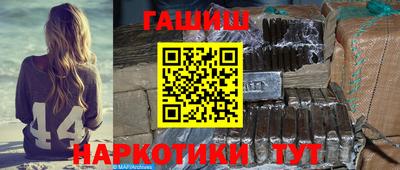 меф VHQ Краснодар