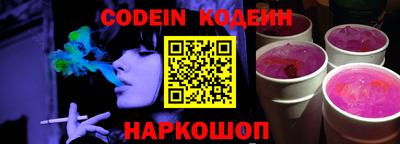 кокаин Краснознаменск