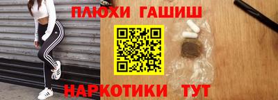 кокаин Краснознаменск