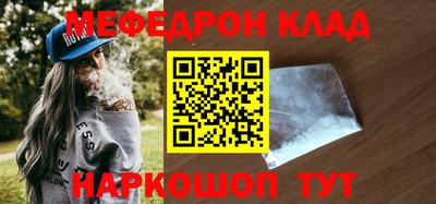 кокаин Краснознаменск