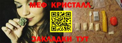 меф VHQ Краснодар