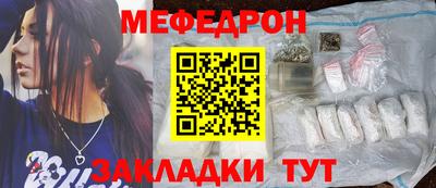 меф VHQ Краснодар