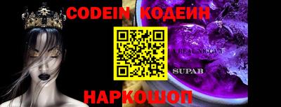 кокаин Краснознаменск