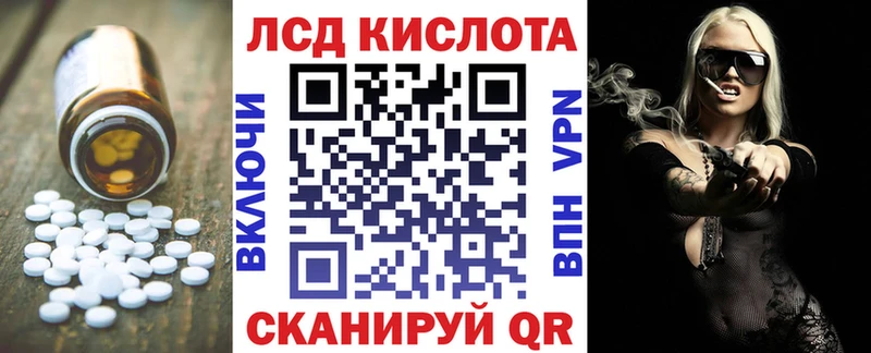 LSD-25 экстази ecstasy Изобильный