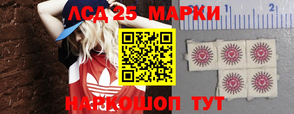 Изобильный  ЛСД экстази кислота  Вход с VPN  Лсд 25 экстази ecstasy 