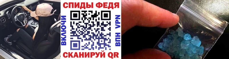 Первитин винт  Изобильный 