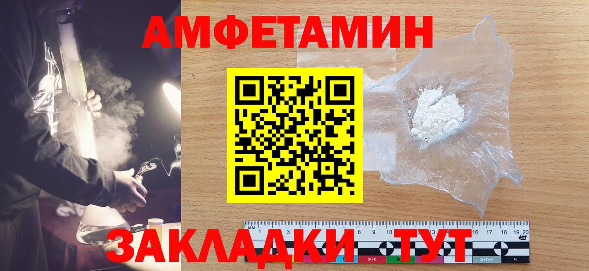 Метамфетамин винт  Вход с VPN  Изобильный  Метамфетамин винт 