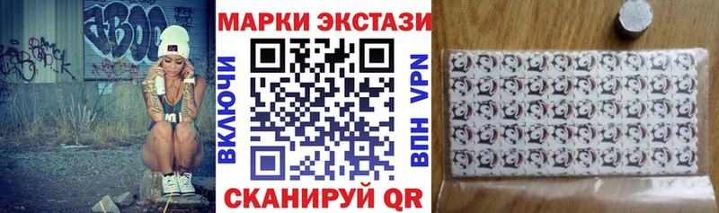МЕГА как зайти  Изобильный  Марки NBOMe 1500мкг 