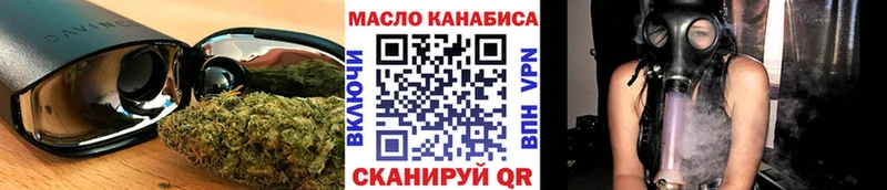 OMG онион Изобильный Дистиллят ТГК THC oil