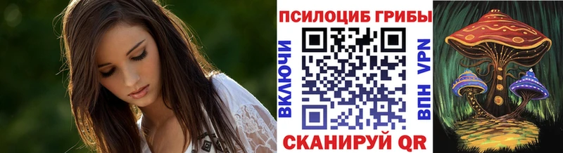Галлюциногенные грибы мицелий  Изобильный 
