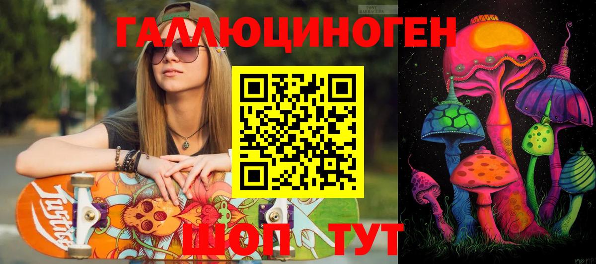 Псилоцибиновые грибы MAGIC MUSHROOMS Изобильный
