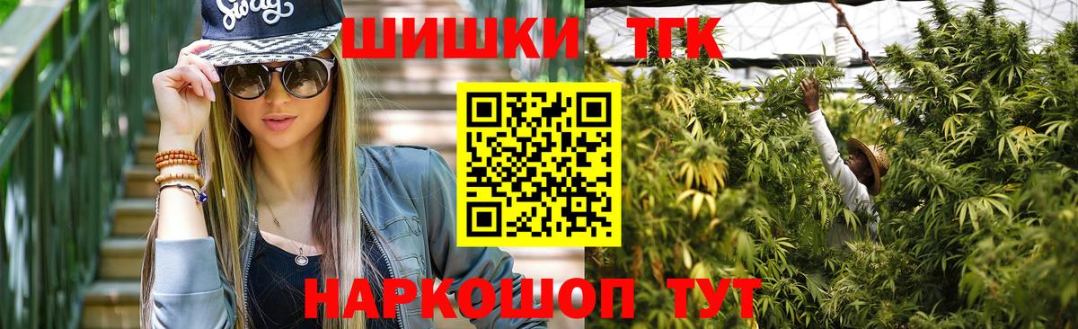 Канабис AK-47 Изобильный