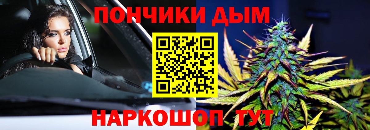 Марихуана LSD WEED  Каннабис конопля  Бошки марихуана семена  Изобильный  Вход с VPN  Бошки марихуана VHQ 